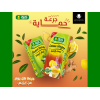 ISIS LEMON GINGER TEA 100% NATURAL 12 FILTER BAGS